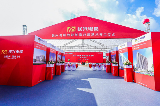 重磅！U8国际百亿规模智能制造总部基地开工仪式盛大举行